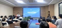 因專注而卓越——科進企業(yè)文化分享會