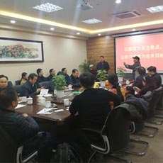 南京醫療器械協會在南京科進召開副會長會議