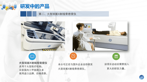 公司領導應邀為南京郵電大學生醫系同學直播講座