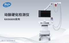 早期動脈硬化檢測，守護心血管健康
