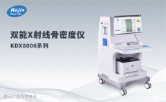 守護骨骼健康，骨密度檢測儀大盤點