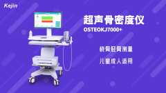 哪些人群需要進(jìn)行骨密度儀檢測(cè)？