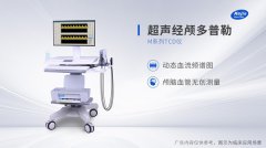 【儀器科普】經(jīng)顱多普勒對(duì)于腦血流檢測(cè)的影響