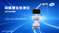 動(dòng)脈硬化檢測(cè)儀運(yùn)動(dòng)負(fù)荷檢查方法